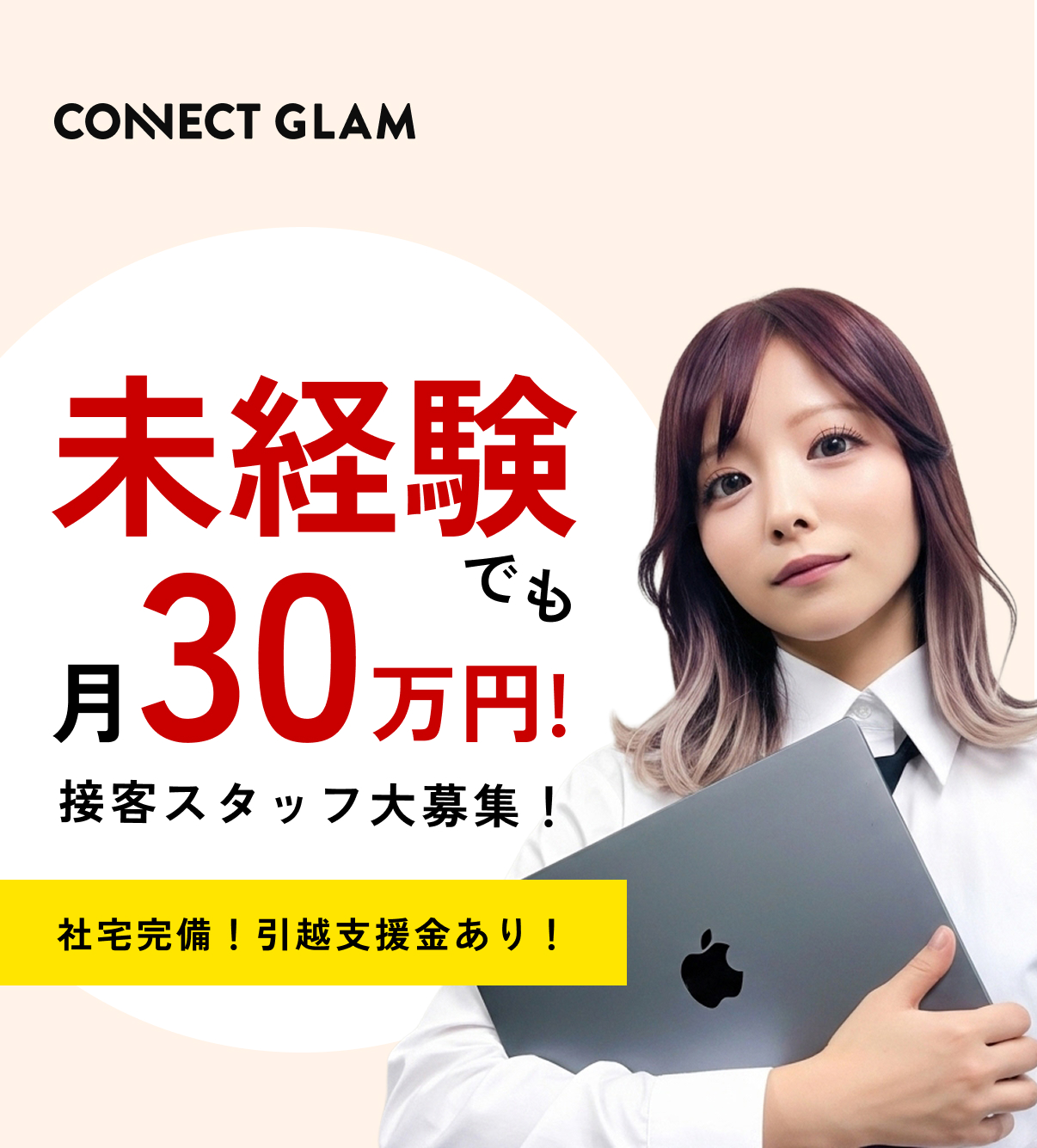 First View Background